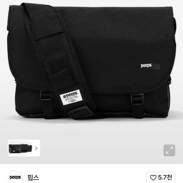 핍스 메신저백 