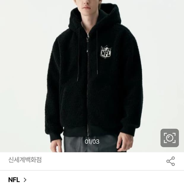 실측 2XL) NFL 신형 21FW 헤리티지 쉐르파 플리스 후드집업 자켓
