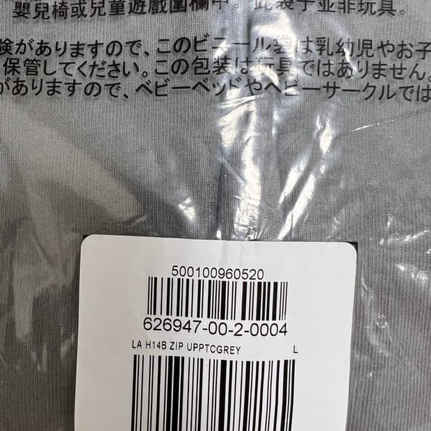 이지갭 후드집업 포에틱 그레이 L
