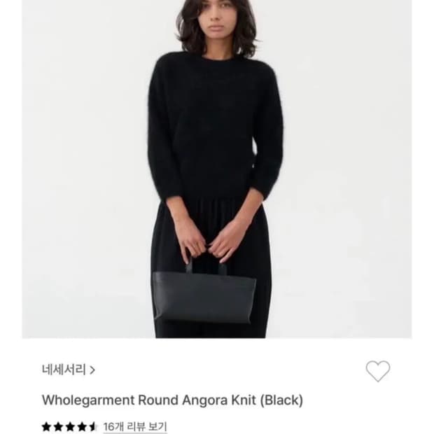 네세서리 ncssry 홀가먼트 앙고라 니트 (라이트그레이)