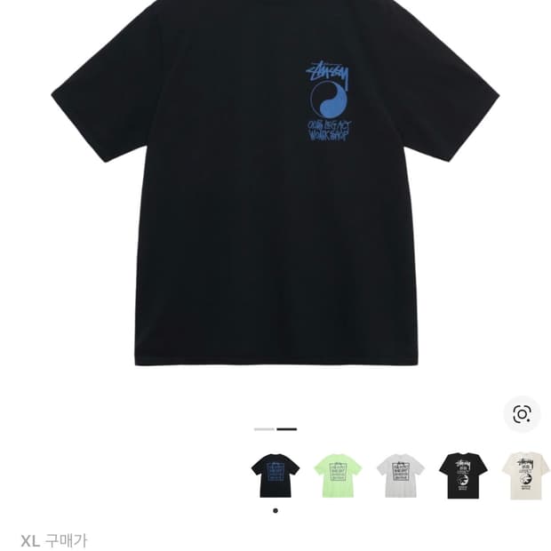 스투시 x 아워레가시 프레임 피그먼트 다이드 티셔츠 블랙 xl