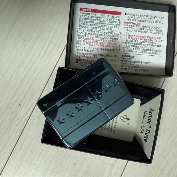 지포라이터