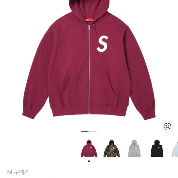 슈프림 S로고 집업 후드 라즈베리 25fw M