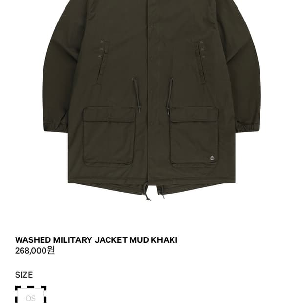 코이세이오 야상 카키