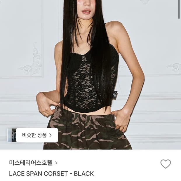 미스테리어스호텔 레이스 스판 코르셋