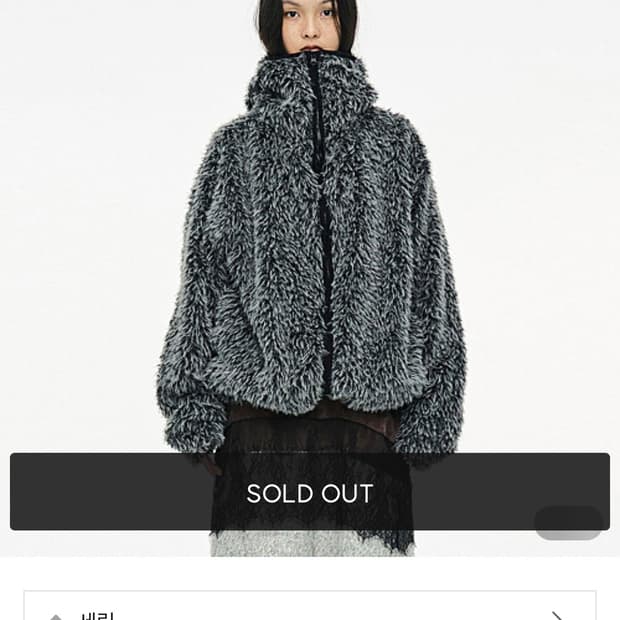 Cerric HAIRY BALACLAVA ZIP UP / CHARCOAL