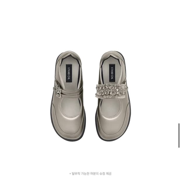 스탠드오일 플랫폼 메리제인 240