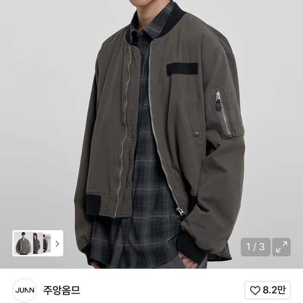 주앙옴므 엘리엇 플라이트 자켓 차콜 L