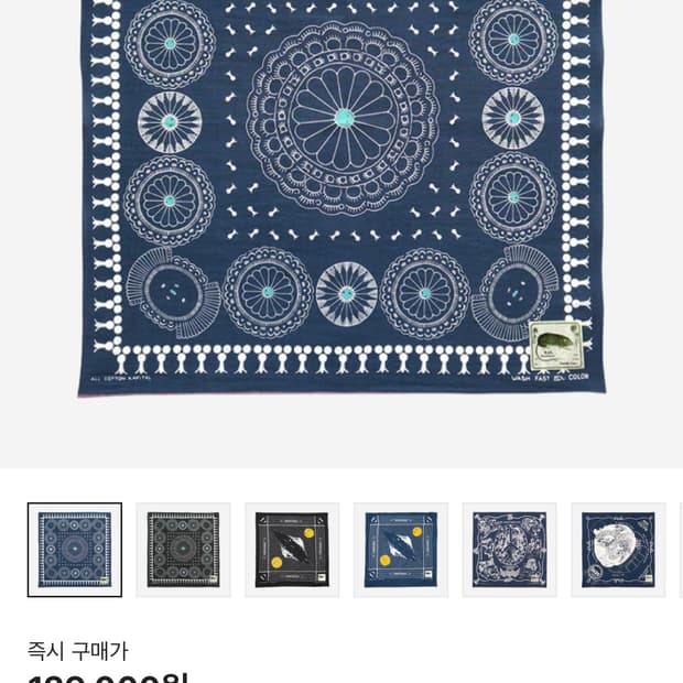 캐피탈 패스트컬러 셀비지 반다나 콘초 네이비 판매합니다