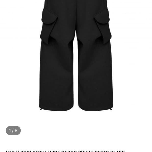 MJD X 코인서울 WIDE CARGO SWEAT PANTS 블랙