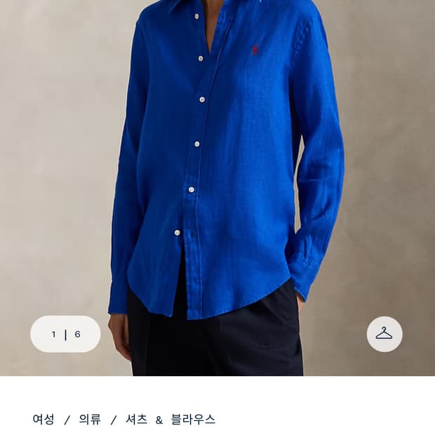 폴로 랄프로렌 클래식핏 블루 린넨 셔츠 XS