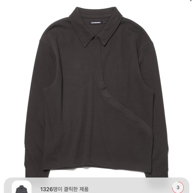 해칭룸 폴로 티 브라운 (2)