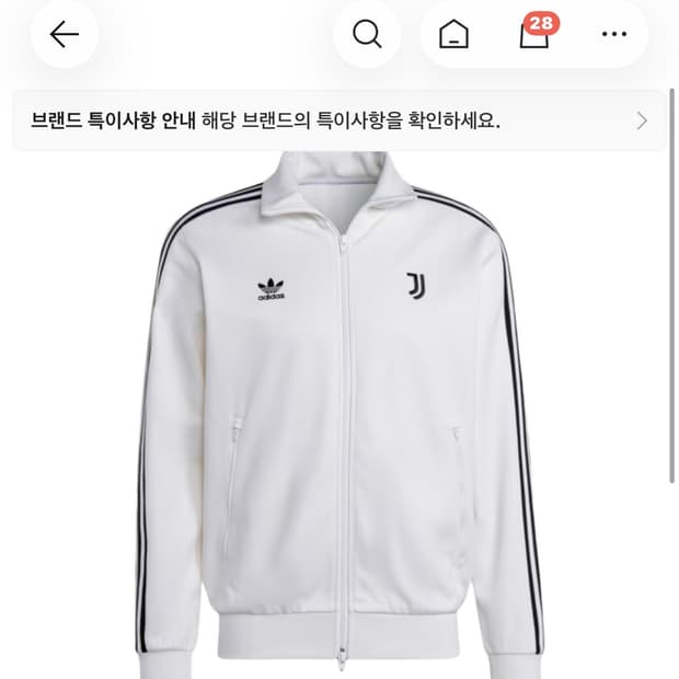 아디다스 유벤투스 트랙탑 져지