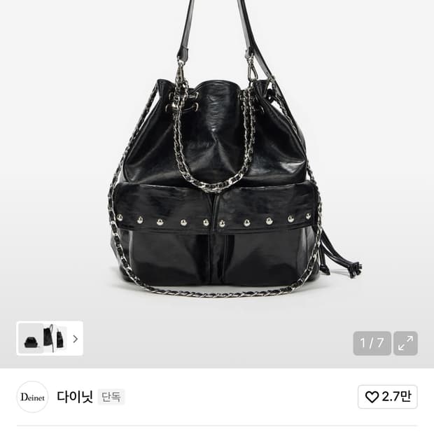 다이닛 가방 DEINET 5-WAY STUD POCKET MULTI BA