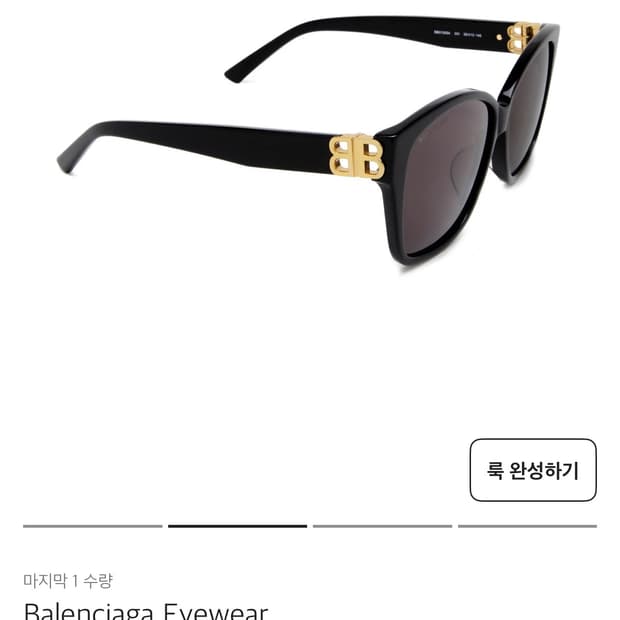 발렌시아가 로고 템플 스퀘어 선글라스