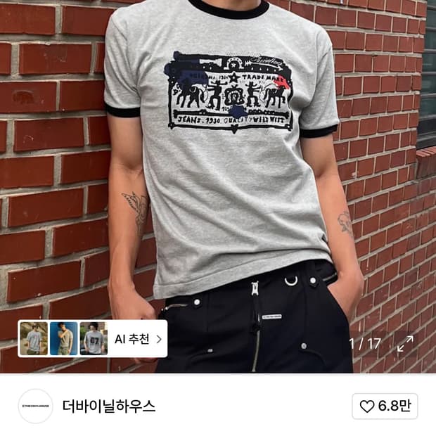 더바이닐하우스 카우보이 링거티 그레이 L 판매합니다!
