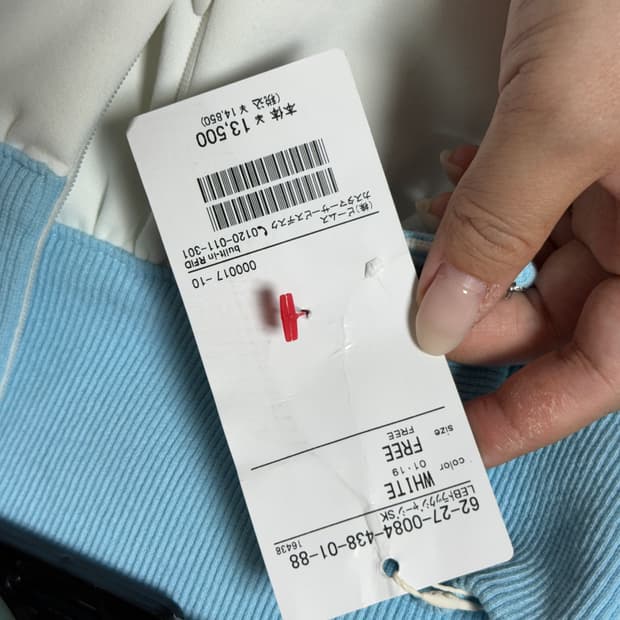 빔즈 beams 프릴스커트