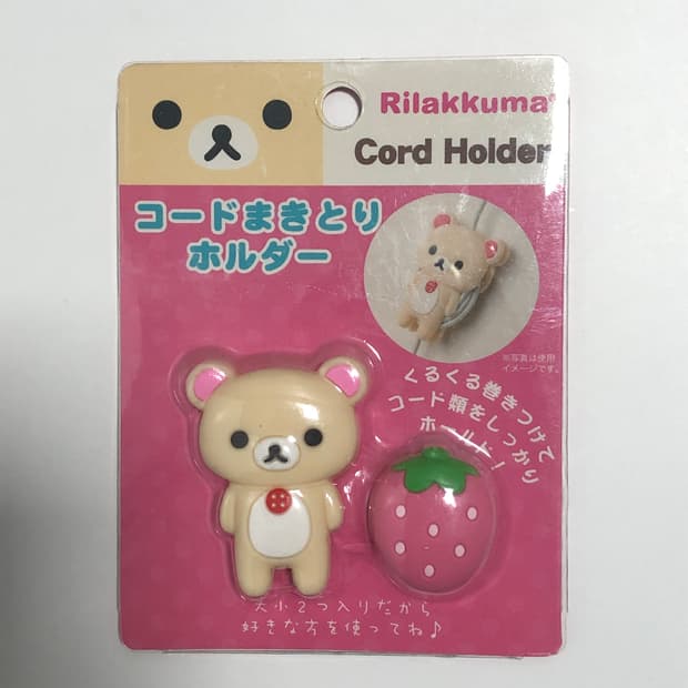 (고전, 희귀매물) 코리락쿠마 코드 홀더