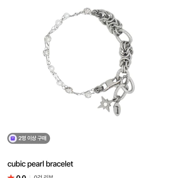 글리밉 cubic pearl bracelet