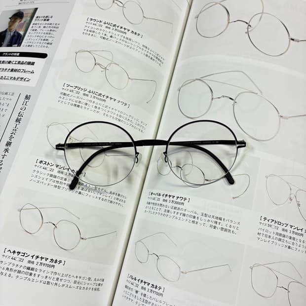 MYKITA 마이키타 독일 안경
