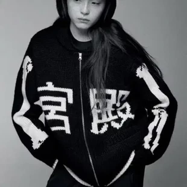 Palace Bones Cowichan Cardigan (M)