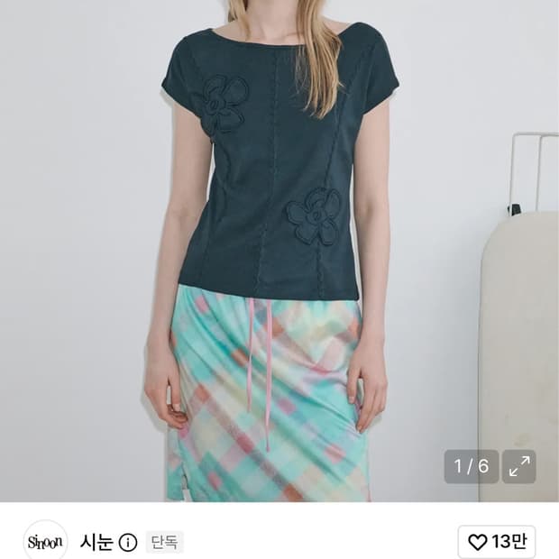 시눈 Flower Patch T-Shirt (Navy)