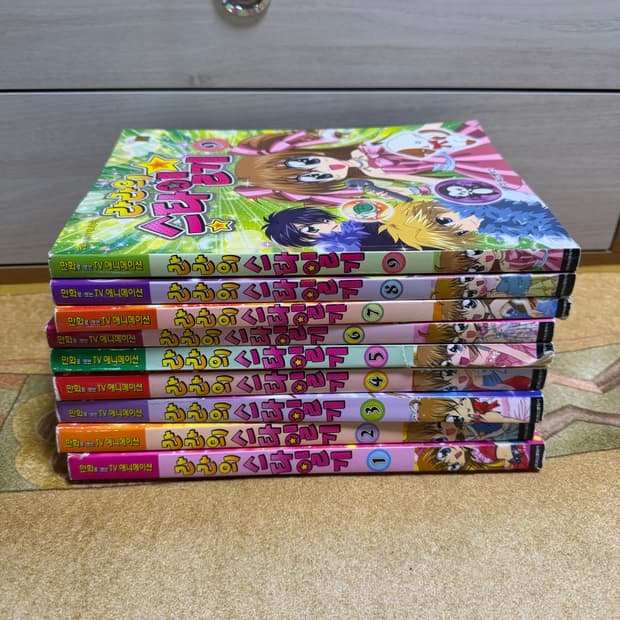 라라의 스타일기 만화책 전권