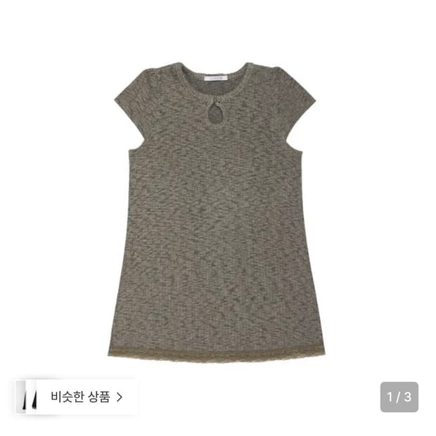 콜로신스 Weird Drop Top Dress Khaki Charcoal