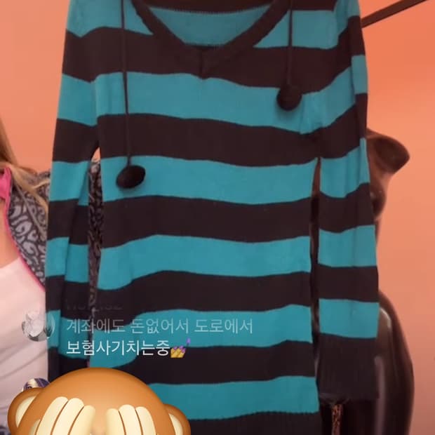 갸루단가라원피스