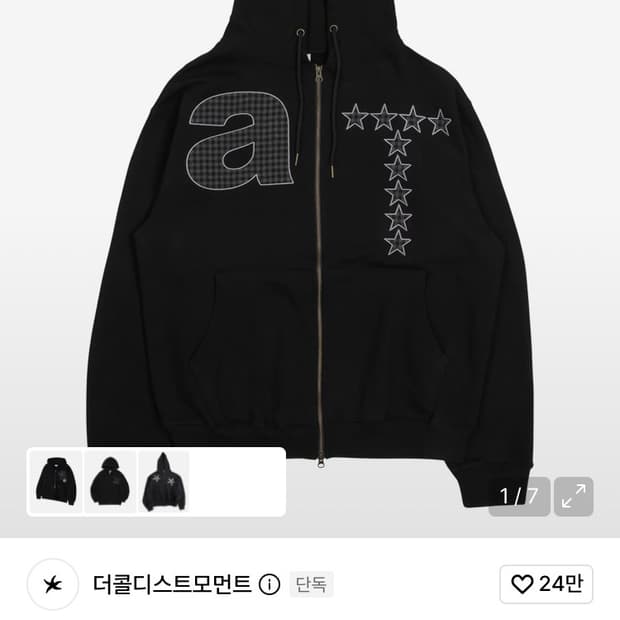 더콜디스트모먼트 후드집업