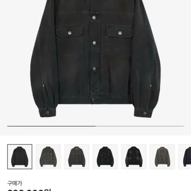 폴리테루 코듀로이 멀티페이디드 차콜 3사이즈 판매