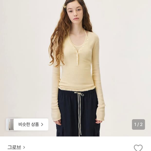 그로브 grove daze knit (+ halter top)