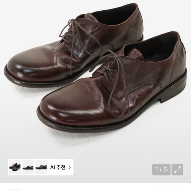 야세 홀리 홀스하이드 컴포트 더비 슈즈 브라운 285