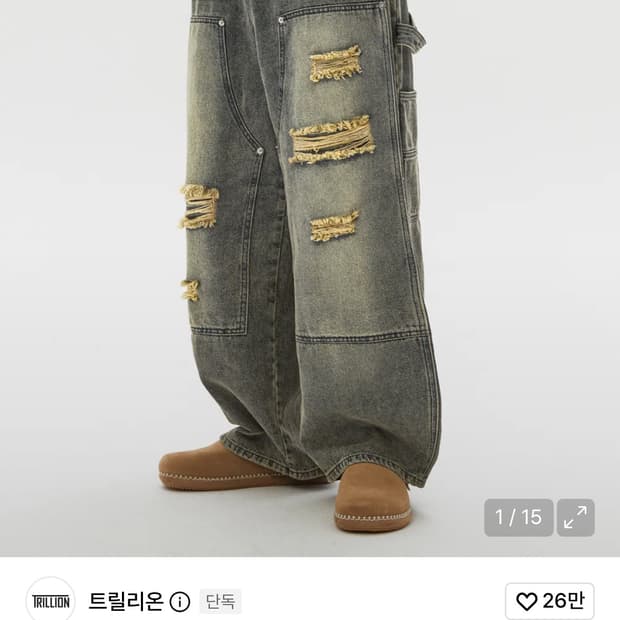 트릴리온 데님