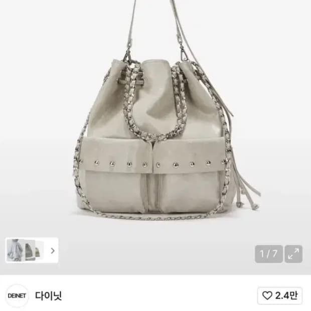 다이닛 5-WAY STUD POCKET MULTI BAG IN AS