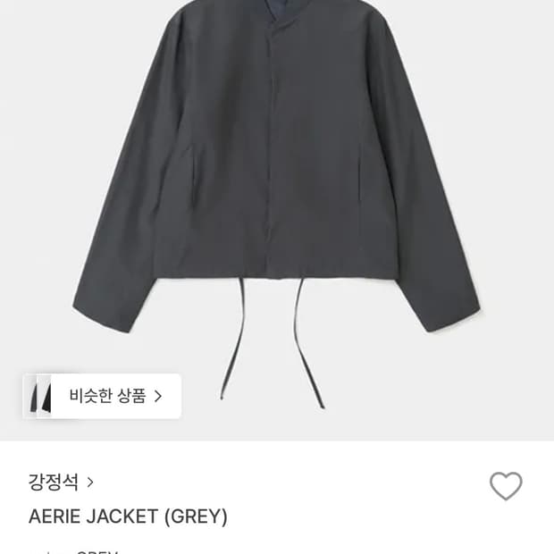 강정석 AERIE JACKET 그레이 48