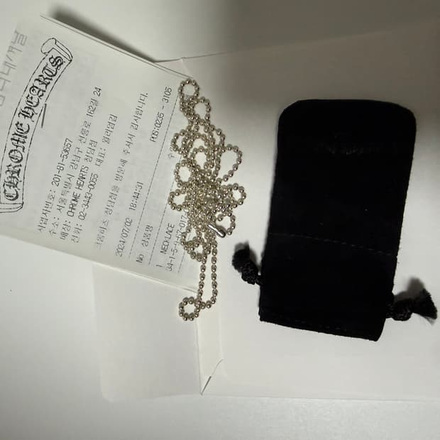 크롬하츠 볼체인 24인치 초극미