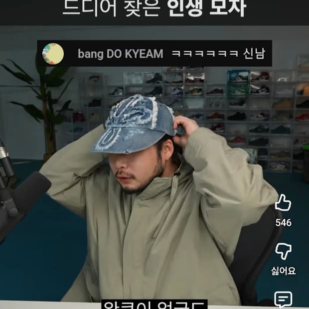 써저리 클로버 데님 캡 블루(최겨울 착용)