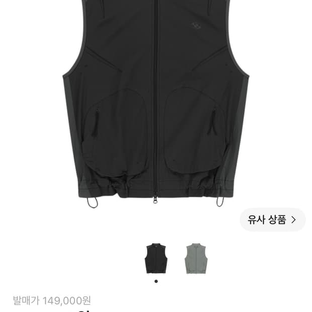 산산기어 25ss 테라페이스베스트 (2)