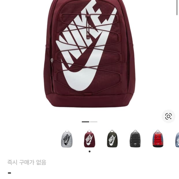 나이키 백팩 가방