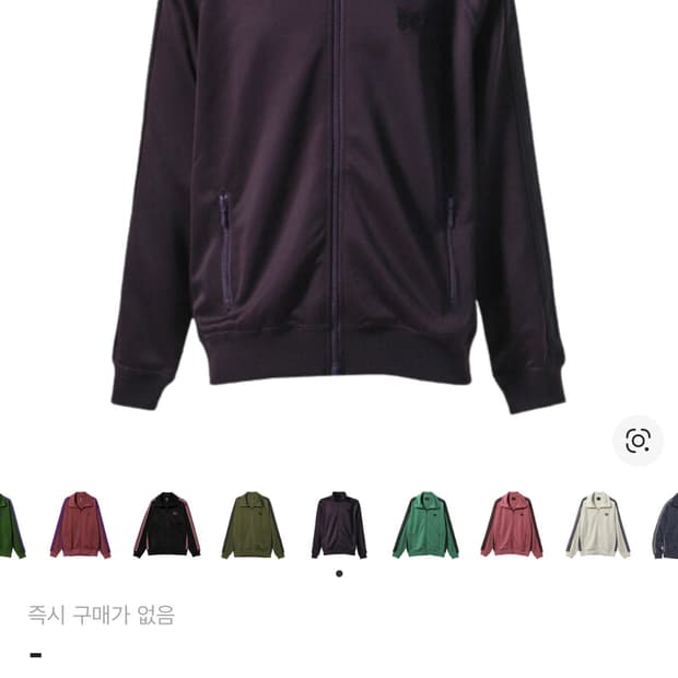 니들스 트랙자켓 다크 퍼플