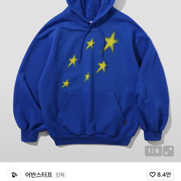 어반스터프 스타 후드티 블루