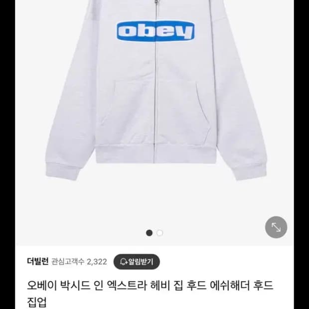 오베이 후드집업 L