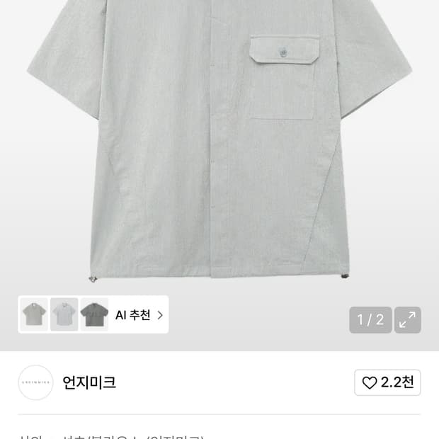 상품 이미지