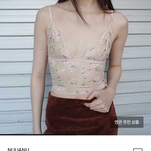 누아누 플라워나시