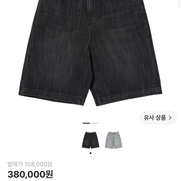 미스치프 데님 버뮤다 팬츠 페이디드 블랙 s