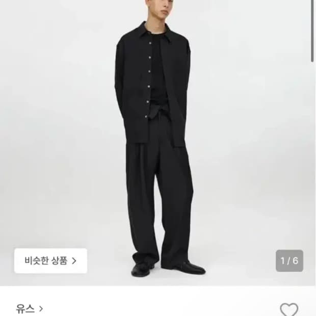 유스 하이웨이스트 팬츠 s