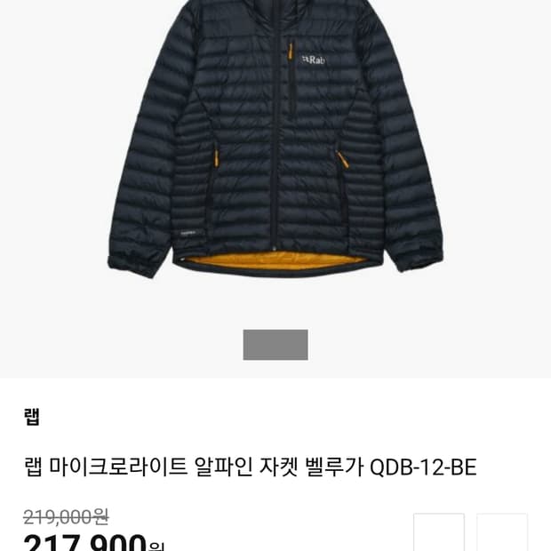랩 패딩