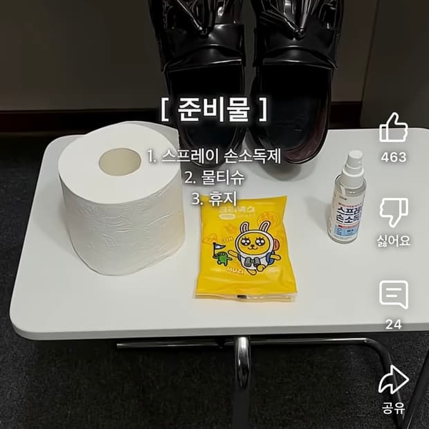 닥터마틴 아드리안 체리 버건디 컬러 270 구합니다