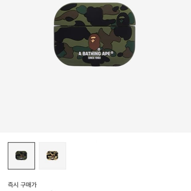 베이프 에어팟케이스판매합니다
